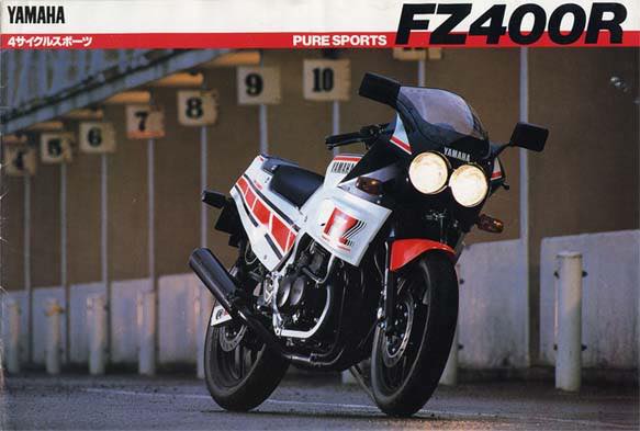 80年代グラフィティ400その8 YAMAHA FZ400R MotoBe 20代にバイクのライフスタイルを提案するWEBマガジン、モトビー