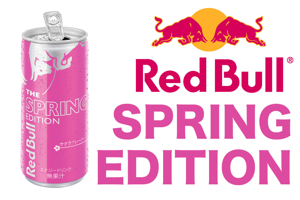 Red Bull Spring Edition 2024 Raina Carolann