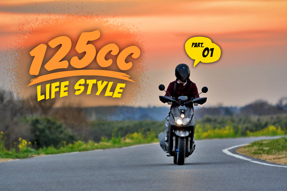 125でアドベンチャー 大型バイクじゃ出来ない125ccツーリング Motobe 代にバイクのライフスタイルを提案するwebマガジン モトビー