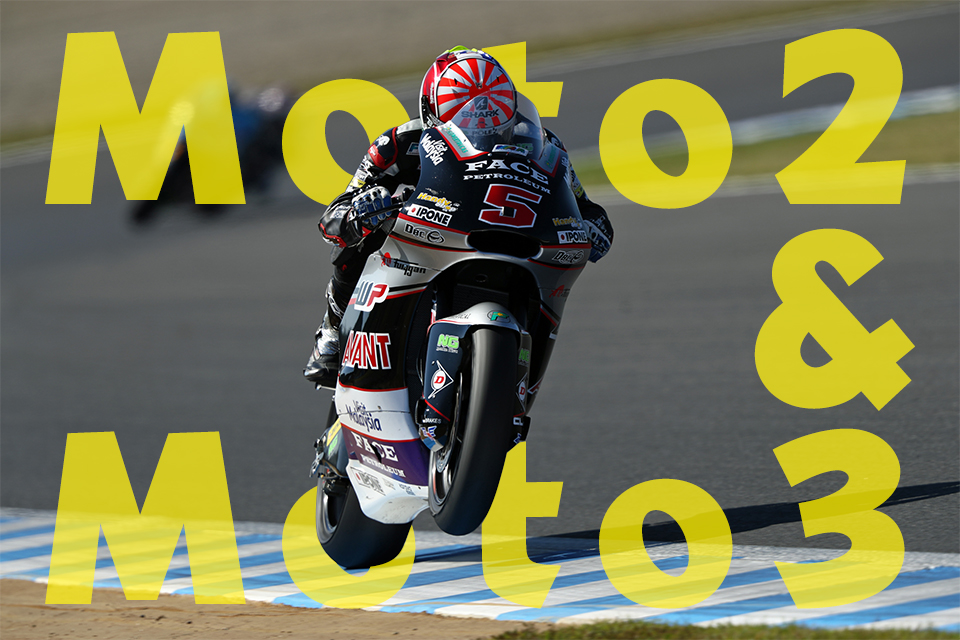 Motogpにはmoto2 600cc とmoto3 250cc クラスがあるって知ってた Motobe 代にバイクのライフスタイルを提案するwebマガジン モトビー