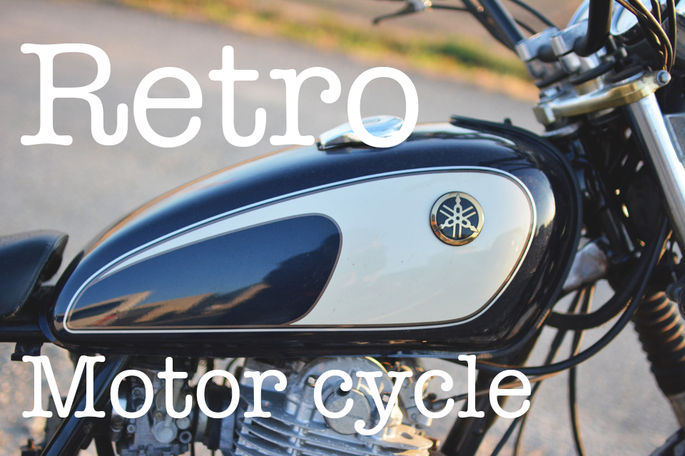 中免限定 今買える レトロ感を味わえるクラシカルバイク16選 新車 中古モデル混合のおすすめ車を紹介 Motobe 代にバイクのライフスタイルを提案するwebマガジン モトビー