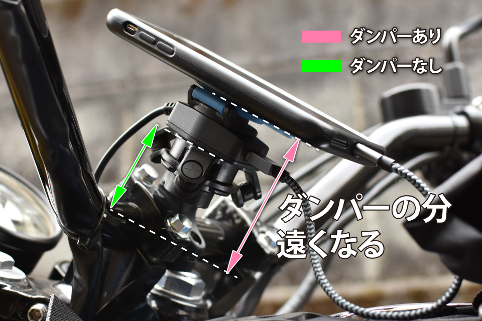 バイクの振動でスマホが壊れる クアッドロックの衝撃吸収ダンパーの効果を比較してメーカーに聞いてみた Motobe 代にバイク のライフスタイルを提案するwebマガジン モトビー